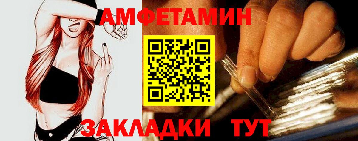 Amphetamine VHQ  блэк спрут   сайты даркнета наркотические препараты  Строитель  Вход с VPN  Amphetamine 