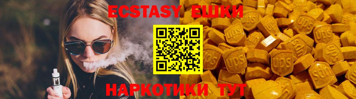 наркошоп  ЭКСТАЗИ Cube  ЭКСТАЗИ диски  Вход с VPN  Строитель 