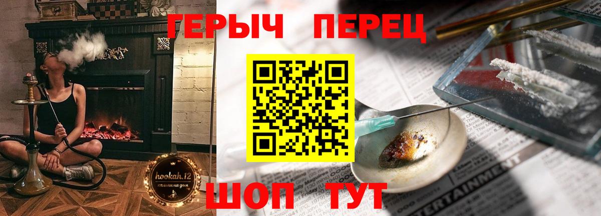 Строитель  Героин хмурый  Вход с VPN 