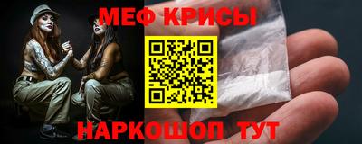 молекула духа Усть-Илимск