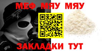 молекула духа Усть-Илимск