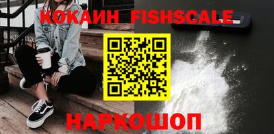 кокаин VHQ Тулун
