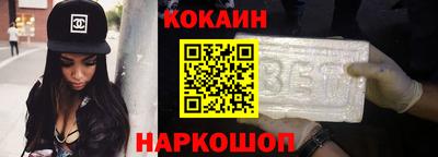 кокаин VHQ Тулун
