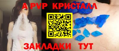молекула духа Усть-Илимск