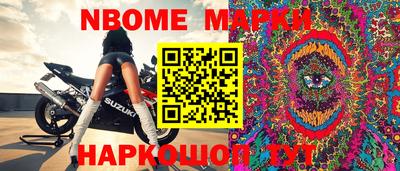 шишки Уссурийск