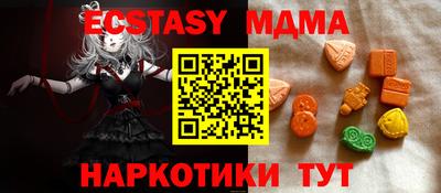 шишки Уссурийск