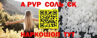 винт Усть-Джегута