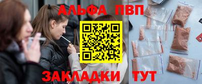 молекула духа Усть-Илимск
