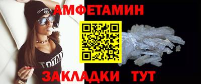 винт Усть-Джегута
