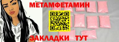 винт Усть-Джегута