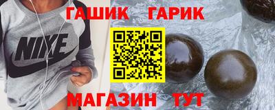 шишки Туймазы