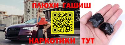 шишки Туймазы
