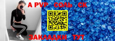 шишки Туймазы