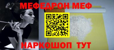 винт Усть-Джегута
