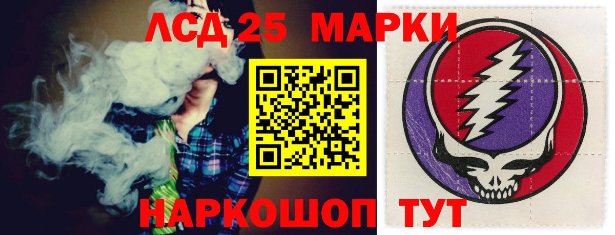 Гашиш Строитель