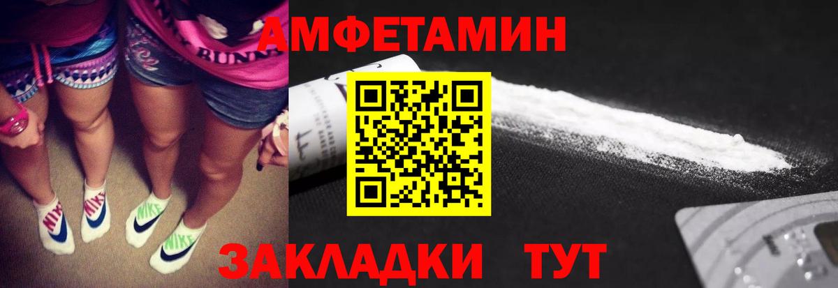 Первитин Methamphetamine Строитель