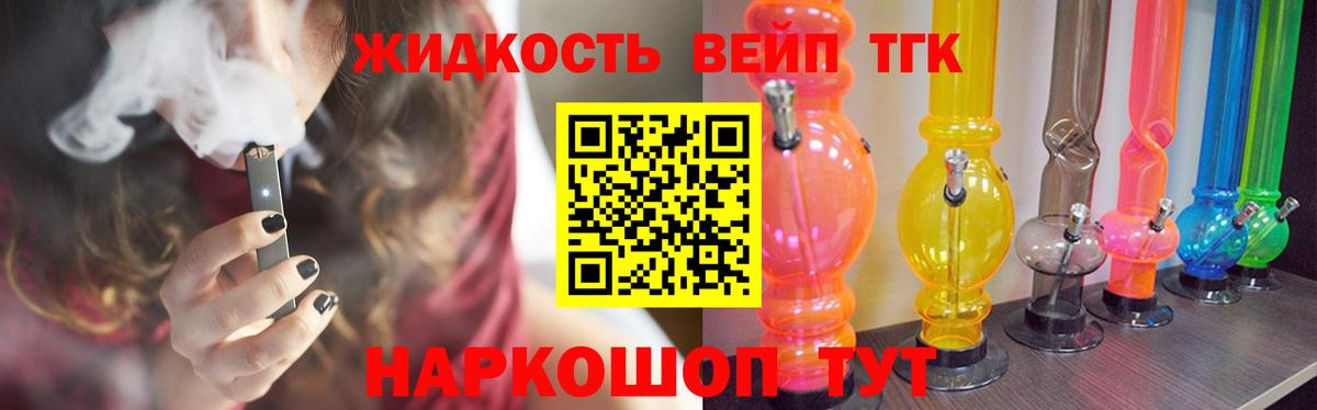 Дистиллят ТГК жижа  Вход с VPN  mega вход  Дистиллят ТГК THC oil  Строитель 