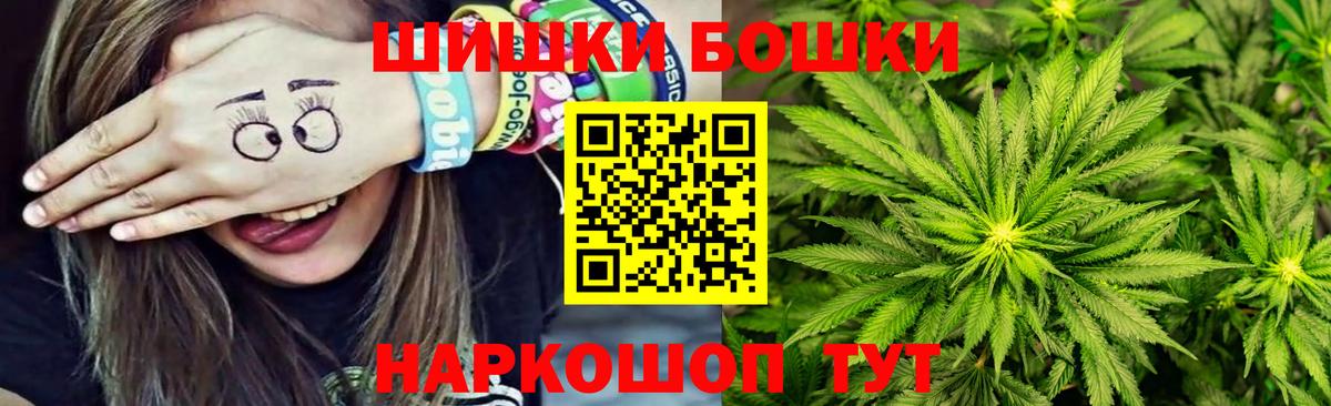 МАРИХУАНА Bruce Banner  Шишки марихуана марихуана  Канабис OG Kush  Вход с VPN  Канабис сатива  Строитель 